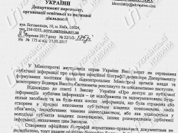 В МВД засекретили биографию генерала Бондара, создающего список "неугодных сайтов"