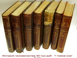 Выставка редкой книги и периодических печатных изданий ХIХ века откроется в Воронеже