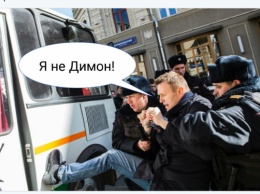 Я не Димон: реакция сети на митинги в России (ФОТОЖАБЫ)