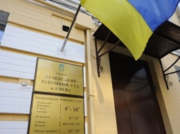 Суд обязал ГПУ расследовать нарушения при обыске адвокатов Киевщины