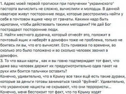 Получил черную метку: в России испугались за жизнь кремлевского пропагандиста из-за Украины