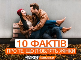 10 вещей, которые очаруют любую женщину