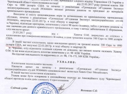 В СБУ "зажали" валюту избитого боевиками "АТО" в Черновцах политолога