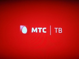 МТС запускает телевещание в формате Ultra HD