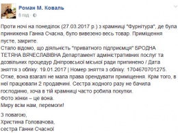 Избиение вдовы бойца АТО в Днепре: стало известно о неожиданном итоге