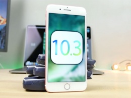 Скрытое улучшение iOS 10.3 ускорит работу вашего iPhone