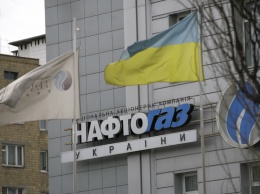 Главы дочек НАК войдут в правление "Нафтогаза"