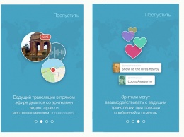 Прямые трансляции в Periscope будут начинаться с рекламы