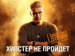 Создатели World of Tanks выпустили мужской антихипстерский плагин Words of Tanks