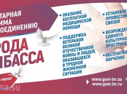 Опасения Геращенко оправдываются: к программе воссоединения народов Донбасса подключаются Харьков и Днепропетровск