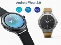 Три модели смарт-часов начали обновляться до Android Wear 2.0