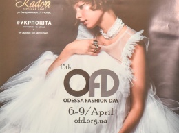 15-th Odessa Fashion Day представит 30 дизайнеров Украины и зарубежья