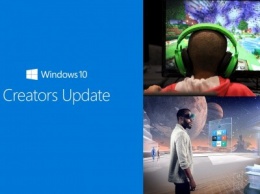 Windows 10 Creators Update можно будет установить уже 11 апреля