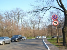 Парк Шевченко оккупировали автомобили - пешеходы в шоке