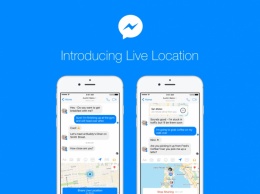 В Facebook Messenger появилась возможность делиться местоположением в реальном времени