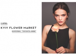 2 апреля в Киеве пройдет второй цветочный фестиваль Kyiv Flower Market