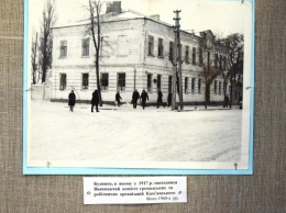 В музее истории Каменского проходит выставка к 100-летию Украинской революции
