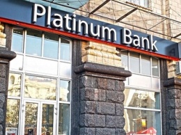 Обыски в Нацбанке связаны с Platinum Bank - Холодницкий