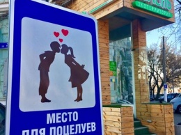 В Одессе появилось место для поцелуев