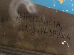 Дончане вспомнят голодные 90-е: боевик Захарченко утвердил новое решение о выплате зарплаты