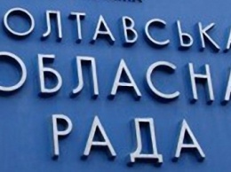 "Лтава" просит из облбюджета 200 тыс. грн на телетрансляцию