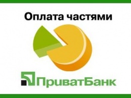 Отопительная и бытовая газовая техника в Запорожье теперь стала доступнее благодаря сервису "Оплата частями"