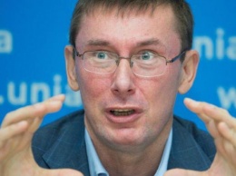 Луценко готовится стать пожизненным генпрокурором - политолог