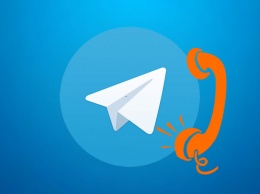Найден способ улучшить качество аудиозвонков в Telegram