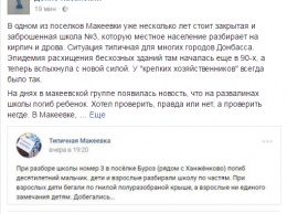 Блогер Казанский: ""Народная республика" держит людей за бессловесное б***о"