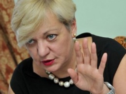 Нацбанк опроверг заявление депутата БПП об отставке Гонтаревой