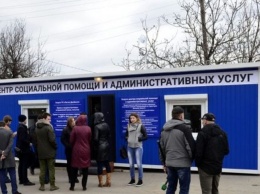 В «ДНР» заманивают «центрами соцпомощи»