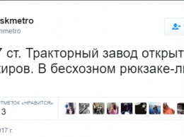 В Минске почти на час закрыли станцию метро из-за брошенного рюкзака