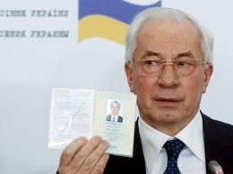 МИД аннулировал дипломатические паспорта Азарова и 88 экс-чиновников