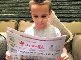 Шестилетний мальчик пробился на чемпионат Китая по шахматам