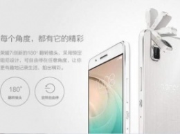 Откидной камерой для селфи оборудован Huawei Glory 7i