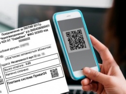 За воду черниговцы могут платить через QR-код