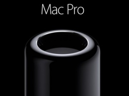 Apple Mac Pro обновили впервые за четыре года