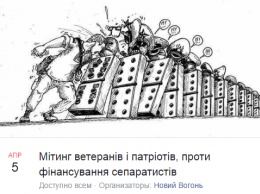 Сегодня под Кабмином потребуют лишить финансирования ветеранские организации