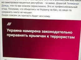 "Честный" российский телеканал попался на грубой антиукраинской манипуляции