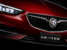 Опубликован первый тизер Buick Regal для китайского рынка