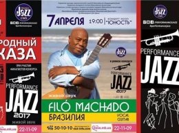 К Международному дню джаза в Николаеве пройдет масштабный джаз-уикенд