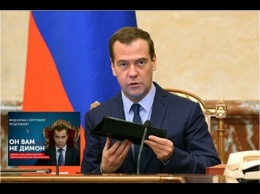 В Госдуме РФ заявили, что не будут проводить проверку в связи с расследованием ФБК о Медведеве