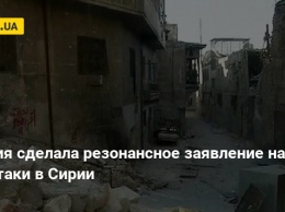 Турция сделала резонансное заявление насчет химатаки в Сирии