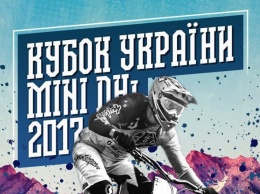 В Запорожье пройдет чемпионат по экстремальному велоспорту