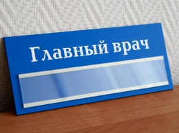 Верховная Рада согласовала мощную реорганизацию медицинских учреждений