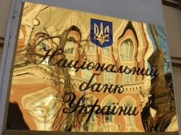 НБУ отсудил имущество киевского судостроительного завода на 300 млн грн