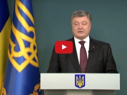 Порошенко обратился к народу (видео)