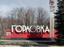 В "ДНР" жителей Горловки призвали не посещать кладбища