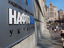 Четыре члена наблюдательного совета Нафтогаза готовы подать в отставку в конце месяца