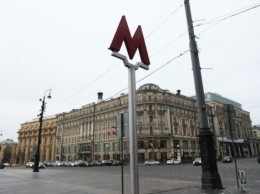 В Москве на трех станциях метро поймали пассажиров со следами взрывчатки на руках